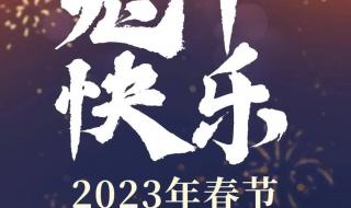 大年初一朋友圈文案 大年初一朋友圈文案