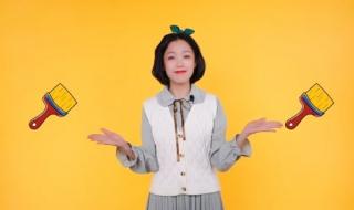 我是一个粉刷匠舞蹈 我是一个粉刷匠舞蹈