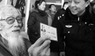 二代身份证识别系统