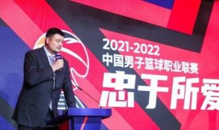 cba什么时候恢复主客场 cba什么时候恢复主客场